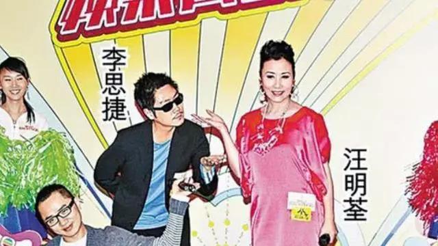 李思捷|出道21年，从马自达换到法拉利，再不努力就要回去继承数亿家产了