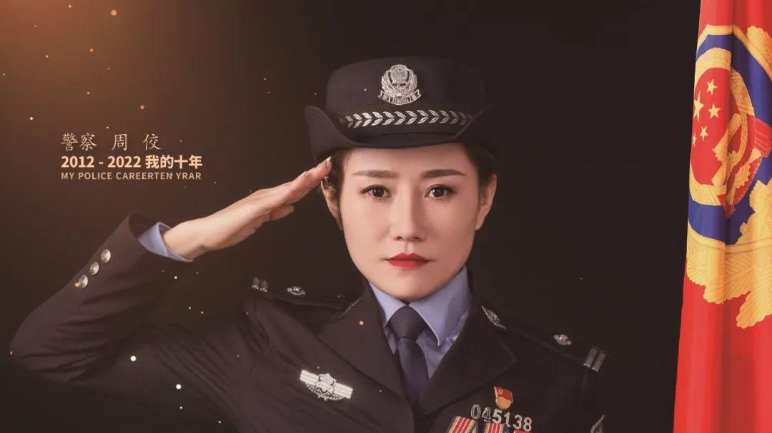 渭南特警周佼：十年藏蓝 初心不改