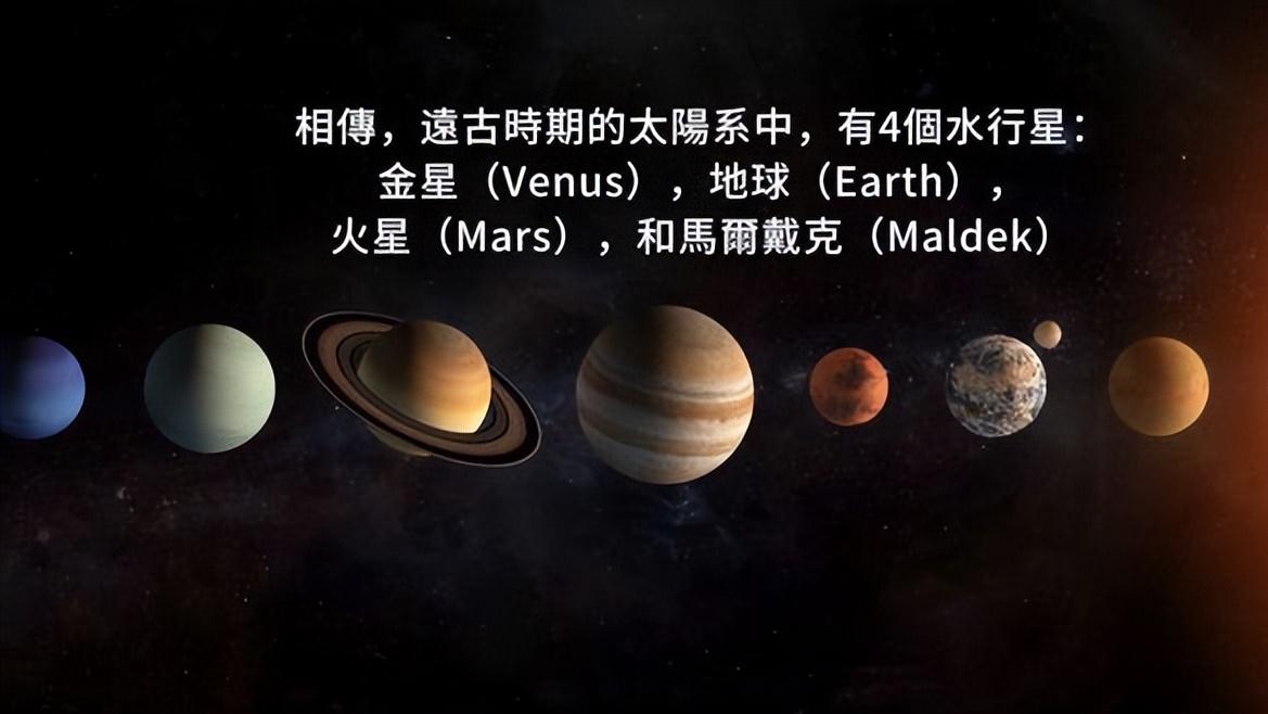 奇闻！蜥蜴人毁灭了火星？还是缔造人类的“神明”？