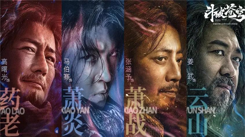 张涵予|张涵予携六部作品来袭，全都是大IP、大制作，你最期待哪部？