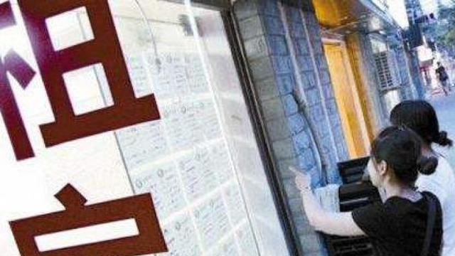 中南建设|租房和买房哪一个更划算？专业人士提出看法，对此你赞同吗？