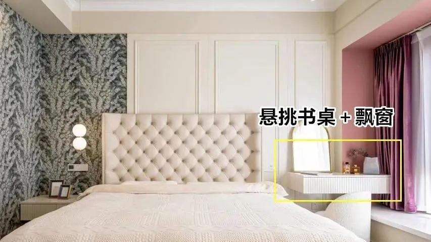 其实飘窗不能砸更省钱，这样跟书桌组合在一起，收纳办公更实用！