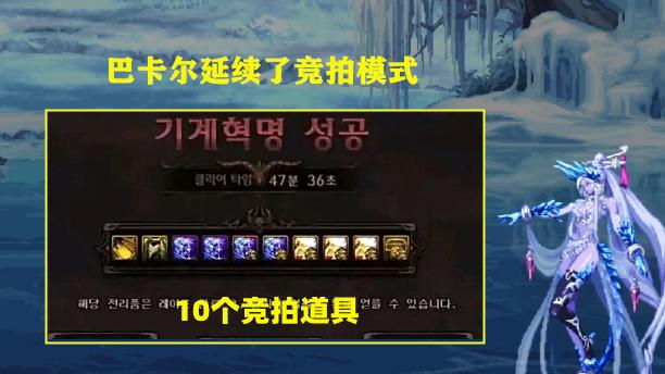 DNF：新摸金圣地要来了！1天能白拿1亿金币，名望要抓紧提升了