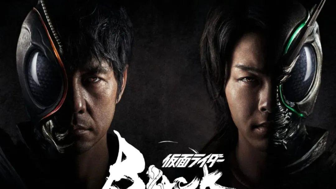 假面骑士black sun|《假面骑士Black Sun》：致敬硬伤，皮套完美的童话特摄剧！