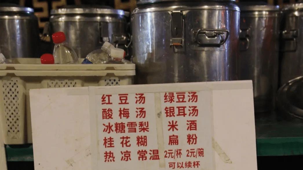 武汉卖2元糖水的爷爷惨遭网暴，年度最悲哀的热搜出现了