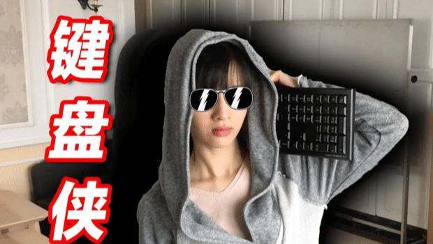 唐山事件主犯陈某志的女儿哭诉称：被朋友歧视，现在不敢出门