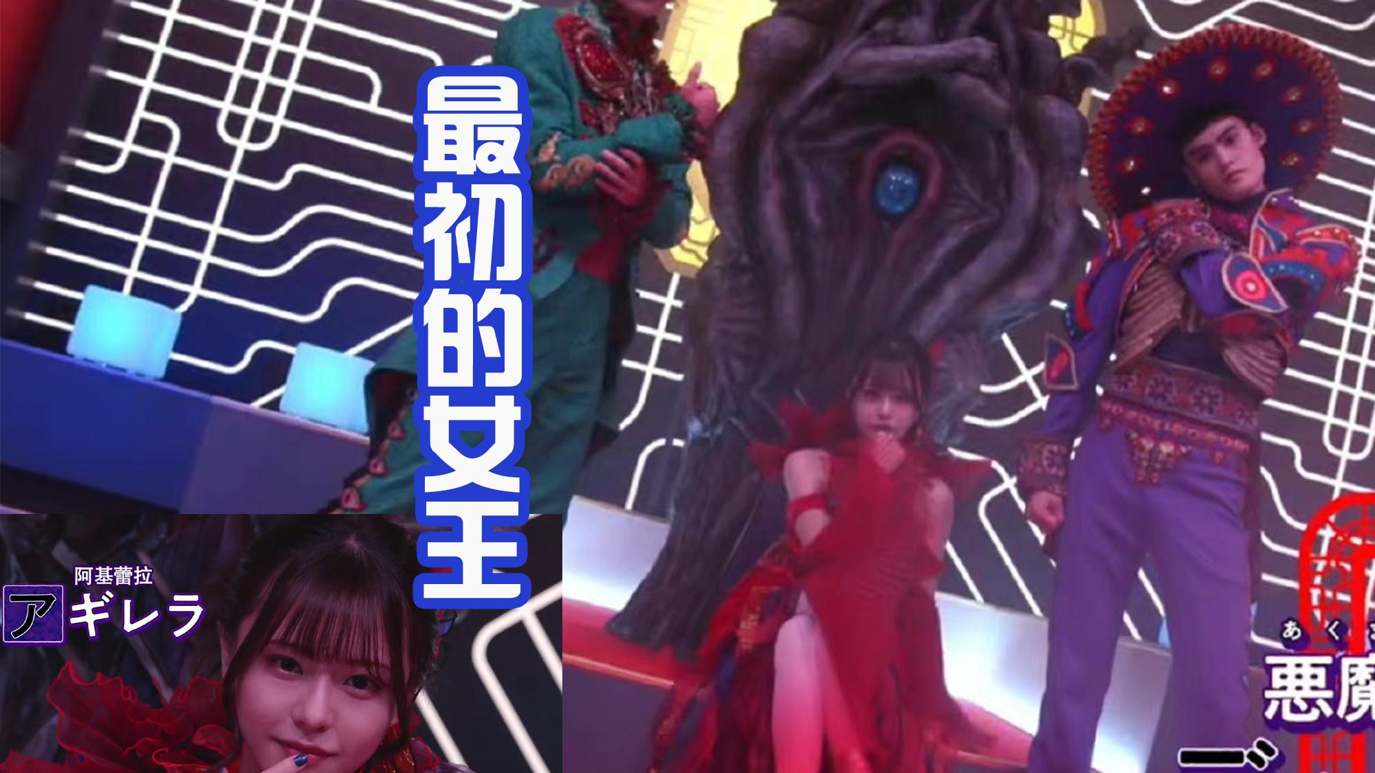 acgn漫评|假面骑士：弗里欧不懂女人心，他不懂小樱和女王为什么战斗？