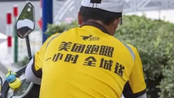 Java|美团这次硬气了！