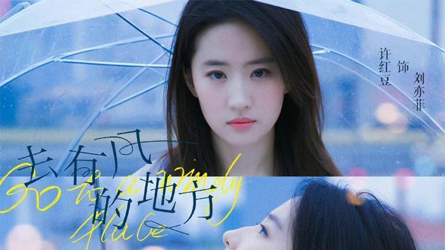 治愈系|四部治愈系甜宠待播剧，部部有爆款相，有你期待已久的吗？