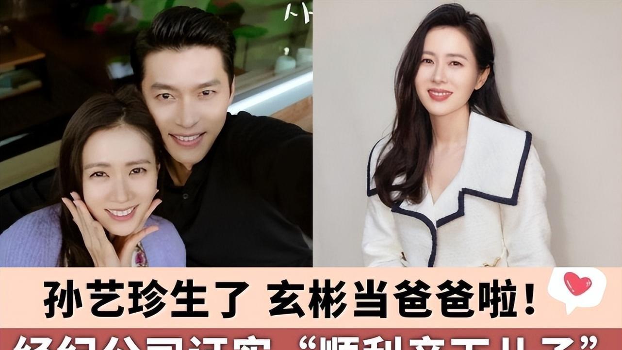 孙艺珍|玄彬照顾，孙艺珍坐完月子，再去工作，一家三口将在一起跨年过圣诞节