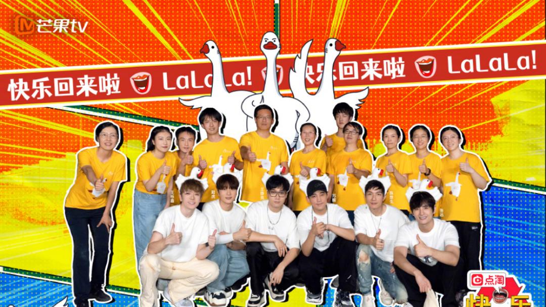 芒果台|频繁上热搜的《再见爱人2》，救得了芒果超媒吗？