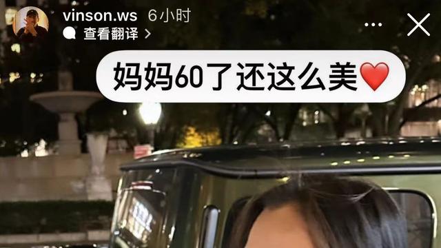 抗癌|韦唯59岁美到认不出，国外逛街穿镂空上衣化浓妆