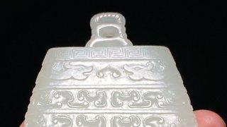 雕刻|清乾隆 和田玉籽料 白玉 钟形 玉珮 玉牌 挂件