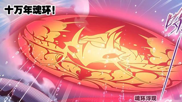 武魂|斗罗大陆：吸收第五块魂骨，唐三的武魂骨甲真身会更完整