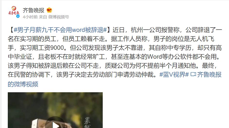 电子竞技|中专实习月薪9000？好像我上我也行！