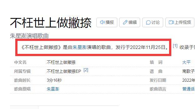 赵本山|歌声依旧！65岁赵本山再次走红，网友喊话：原唱不火，教唱的火了
