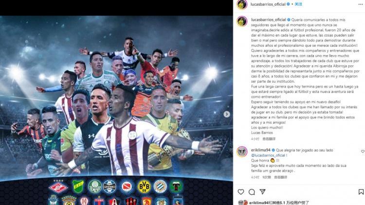 广州队|下午2点! 前恒大外援做出争议表态: 许家印里皮很意外, 球迷骂声一片