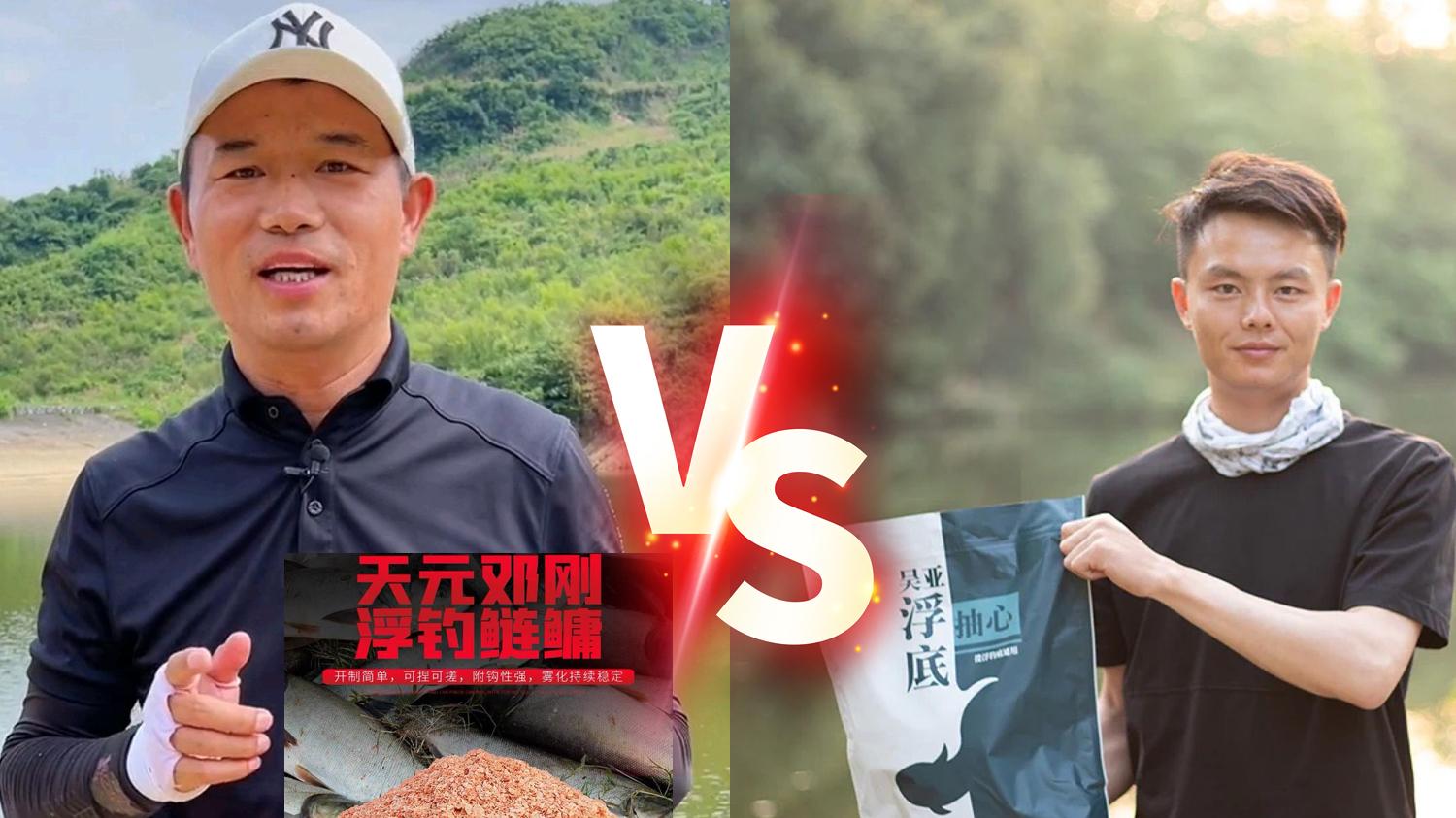 |吴亚挑战钓王邓刚，钓鱼大网红与钓鱼宗师同台竞技，谁更胜一筹？