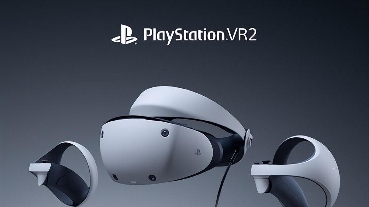 索尼正式官宣：PS VR2明年初上市，游戏视频娱乐两不误