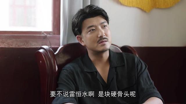 何有志|《那山那海》大结局，何有志造假被曝光，欧赫成为最大赢家