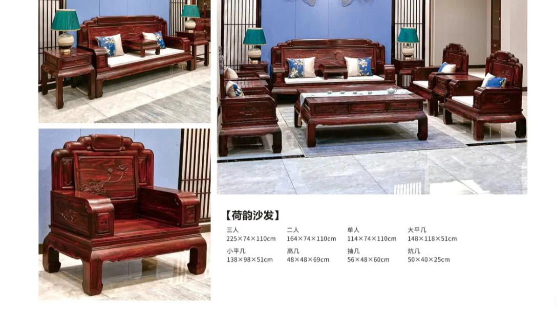 如何选购中式沙发呢？