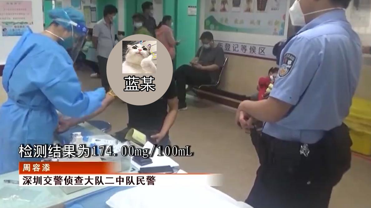 夏季高发！深圳男子在车内睡得正香，突然被民警叫醒一查，被刑拘了