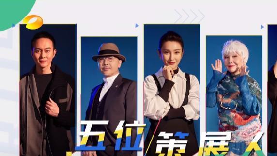 李诞|芒果台弄一个“四不像”的节目，怪不得李诞、李冰冰加持也没流量