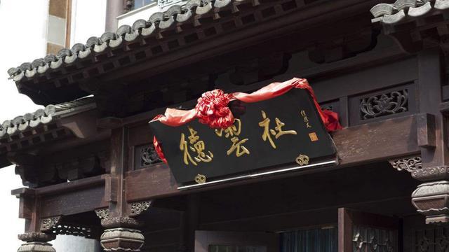 德云社|德云社修改节目单，取消五队、九队下周演出，观众已收到退票短信