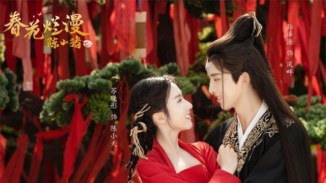 心动的感觉|九部高颜值待播古偶剧，一部比一部吸睛，你最期待哪一部呢？