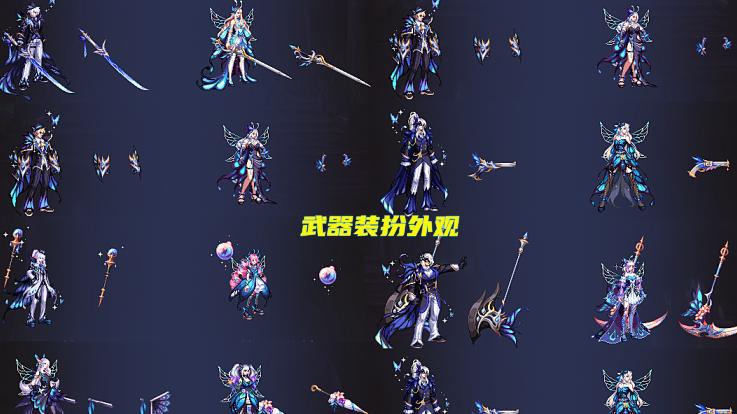 DNF：9.07金秋礼包爆料！光环属性变强，两套至尊天空出现