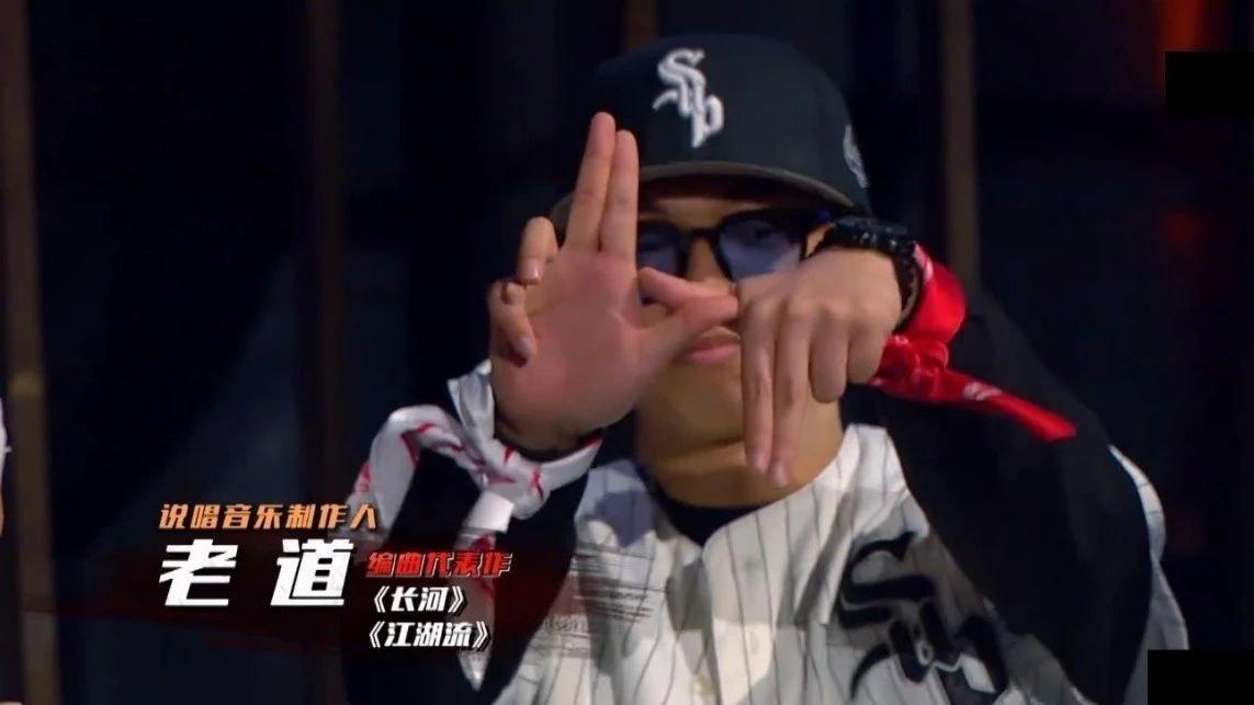 杨和苏|本人公开回应！制作人老道开火MAI搞说唱培训，引发制作人战争？