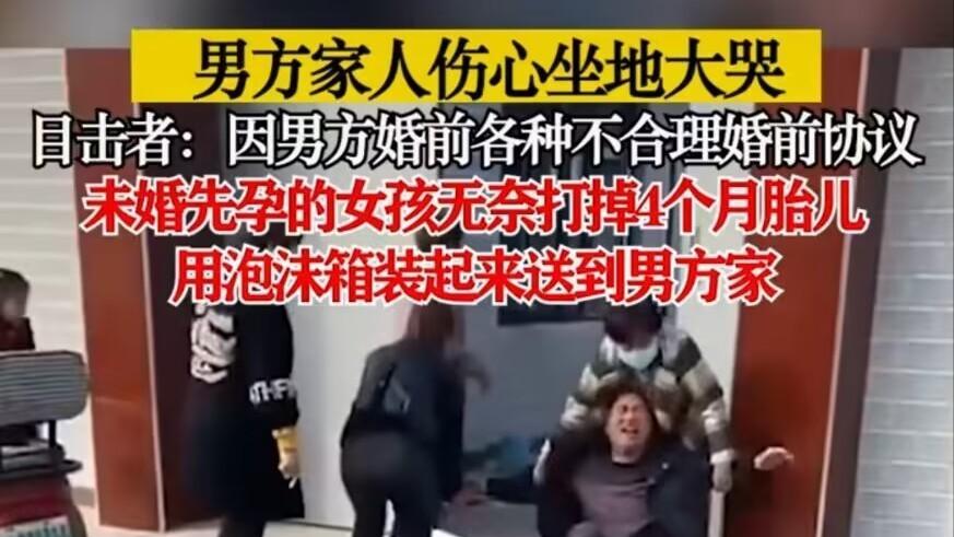 继打人事件后，唐山又上热搜了