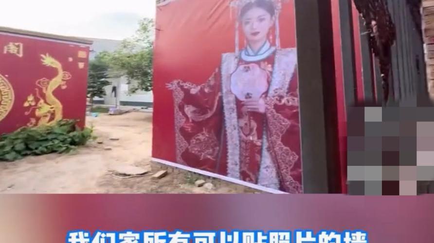 新娘家院子用特殊布贴满巨幅婚纱照，网友：弄成瓷砖保存更久