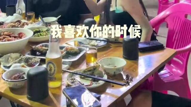 女子去和几名男子喝酒，途中指着一男子说：你给多少彩礼我都不嫁