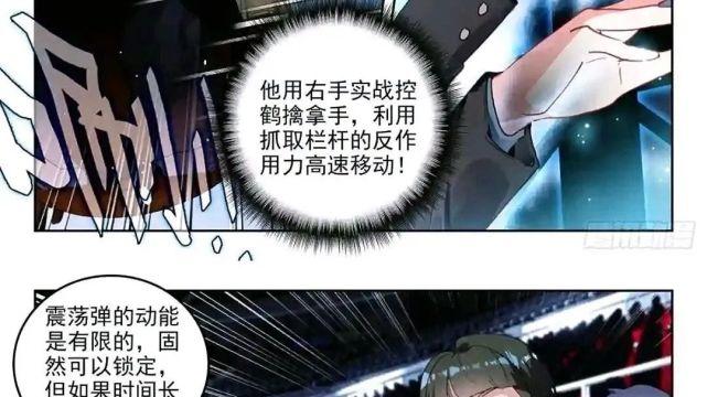 炮弹|绝世唐门：霍挂明明徒手接下炮弹，但诡异的是，他差点停止了心跳