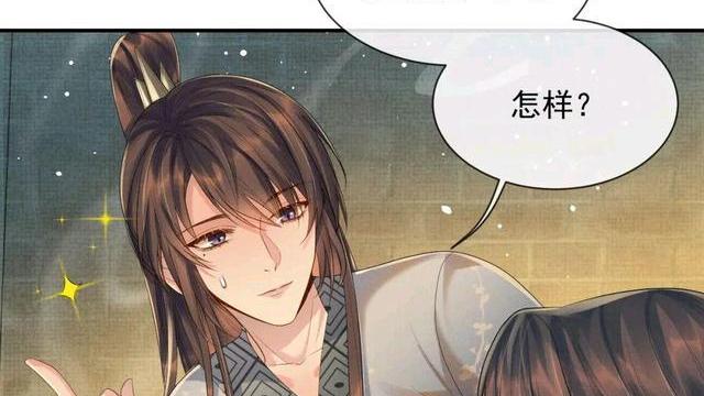 定格动画|遇蛇漫画新篇，季玖安心陪伴伊墨，短暂温情，一家三口快乐生活