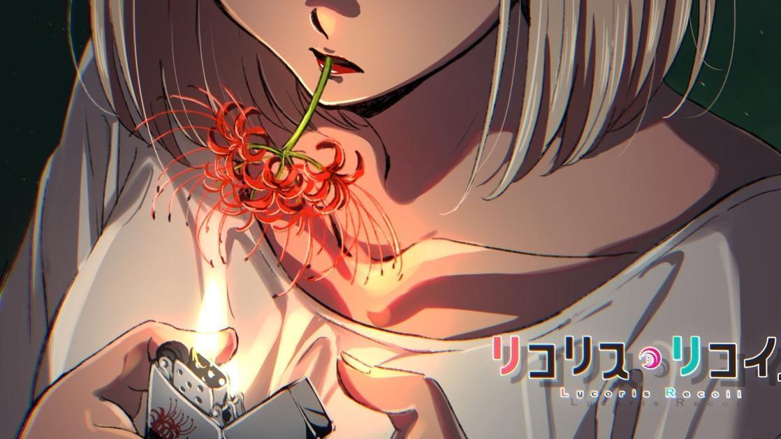 莉可丽丝|莉可丽丝11话原过场画面改动 抽彼岸花画面影响不好 替换成闻头发