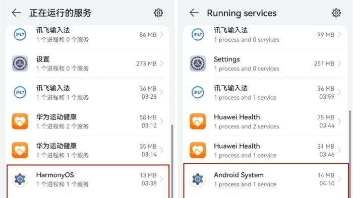 单反|尴尬！鸿蒙系统显原形！中文切换到英文，Harmony秒变安卓？