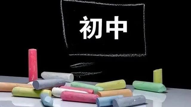 高考|升学班相当于普高吗？