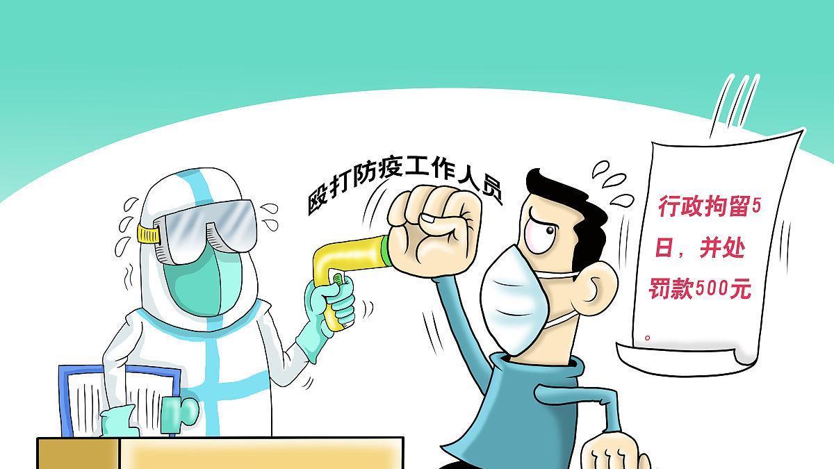 打了别人一巴掌，鉴定没构成轻微伤，向我要一万元，不给会怎样？