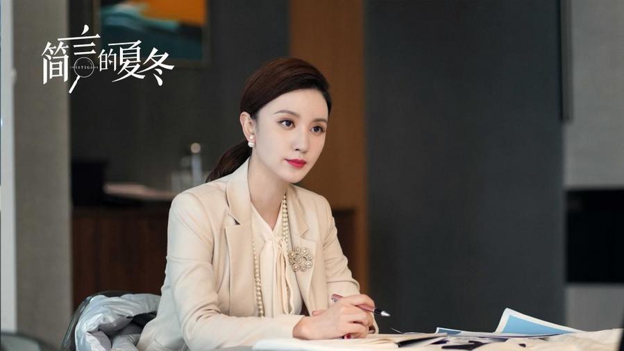 魔力|《简言的夏冬》收官在即 朱亚文万茜深陷疑案结局成谜