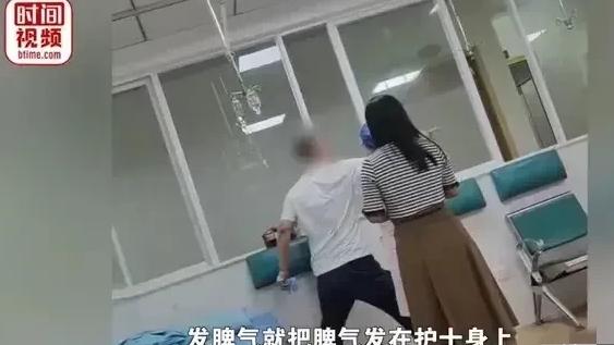 男子输液时跟妻子吵架，护士劝说反被打骂，医院回应：目前男子拒不道歉