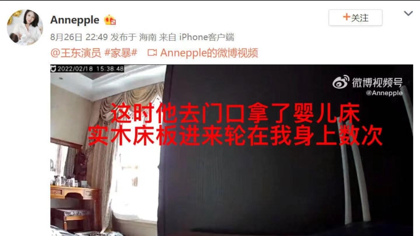 王东|演员王东家暴后再出丑闻，欺骗多位女子感情，借钱买烟上酒吧蹦迪