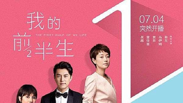 国产剧|披上女精英的壳子，国产剧助一众女星成功翻车