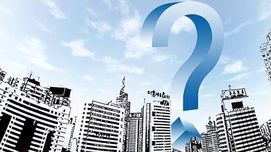 太原卖房按照20%征收个税，看似锁紧楼市，实则利好二手房交易