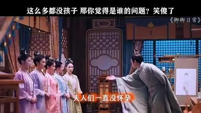 佟丽娅|《卿卿日常》热度七天破万，断更三天追剧人难过，这究竟有多好看