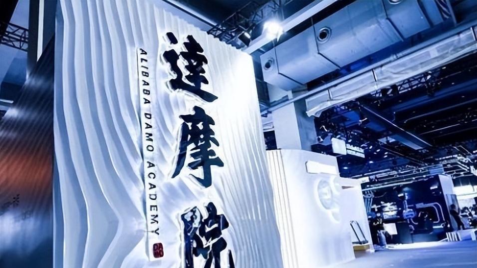 芯片|阿里立下大功，首个高性能芯片平台诞生，中国院士的期望有结果了