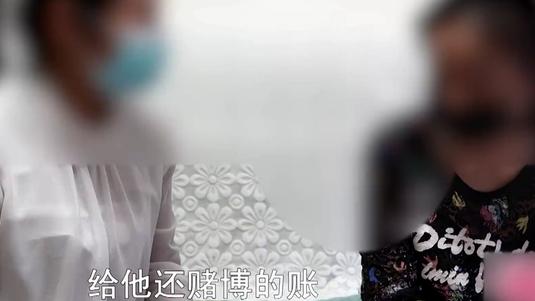 案例：妻子偷卖家中唯一房产，给弟弟还70万赌债，丈夫崩溃求放过
