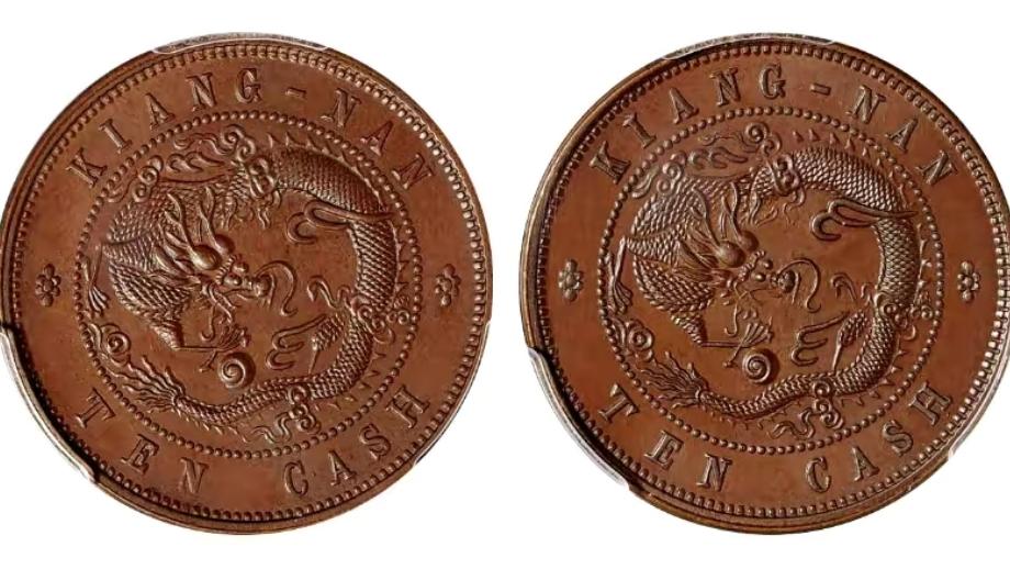 古钱币|合背币应该算是古钱币里面的错版币