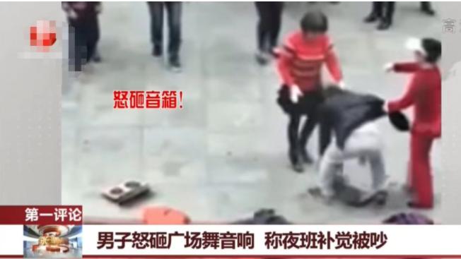 广东东莞，一群大妈在小区跳广场舞，突然从楼上冲下来一名男子